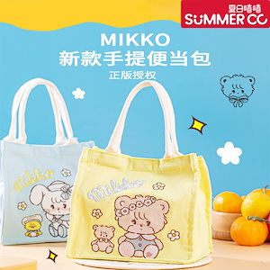 mikkoの手提げ弁当袋シンプルでかわいいお弁当バッグキャラクター手提げ帆布バッグ