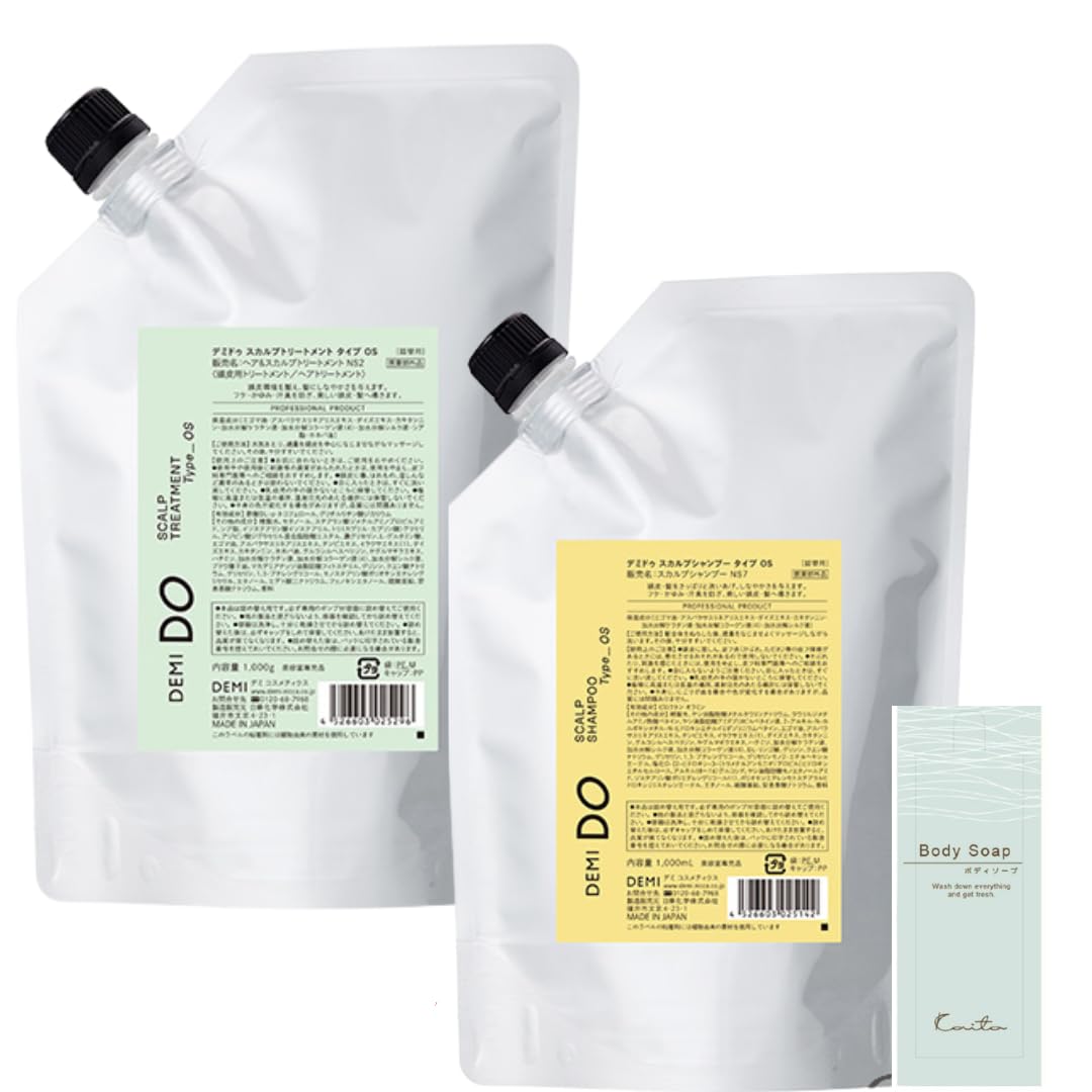 デミドゥ OS スカルプシャンプー 1000ml スカルプトリートメント 1000ｇ 詰め替え セット 乾燥肌用 ﾎﾞﾃﾞｨｰｿｰﾌﾟ付き DEMI DEMI DO