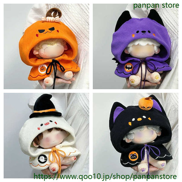 Qoo10] 10cm 20cm 40cm ぬいぐるみ