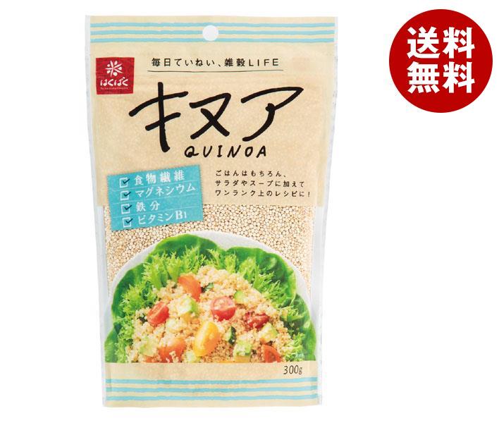 はくばく キヌア 300g＊8袋入