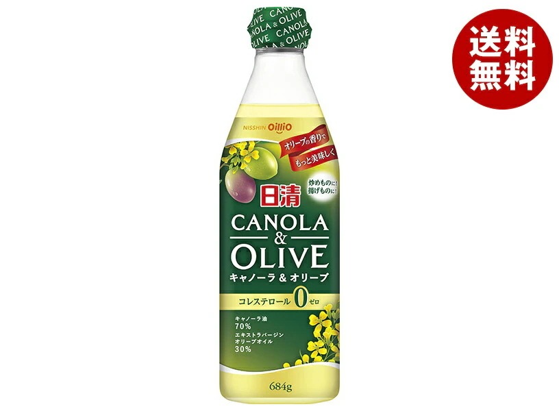 日清オイリオ 日清キャノーラ&オリーブ 684g＊12本入＊(2ケース) 18,250円