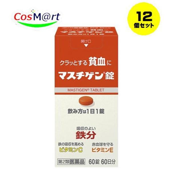 【12個セット】 【第2類医薬品】 【日本臓器製薬】マスチゲン　60錠 (4987174727017-12) 18,749円