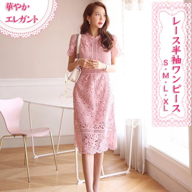レース半袖ワンピース ワンピース ワンピドレス ひざ丈 膝上 膝下 袖あり 半袖 ラウンドネック レース ハイウエスト 透け感 シースルー かわいい 大人可愛い きれいめ シンプル 大人 上品