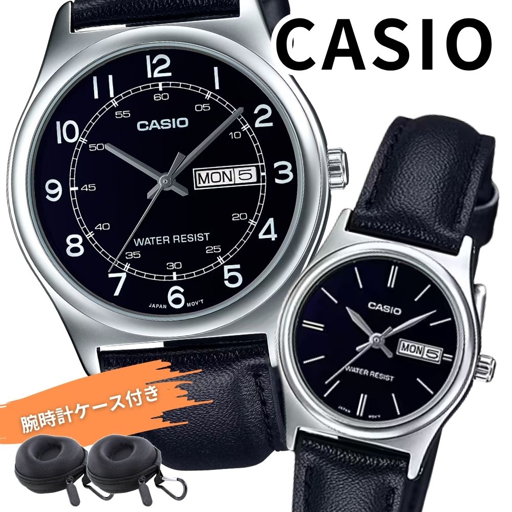 日本未発売 ペアウォッチ カシオ 腕時計 カップル ペアセット ブラック 革ベルト メンズ レディース シンプル 軽量 誕生日 記念日 プレゼント ギフト ペア腕時計 CASIO 海外限定モデル MT
