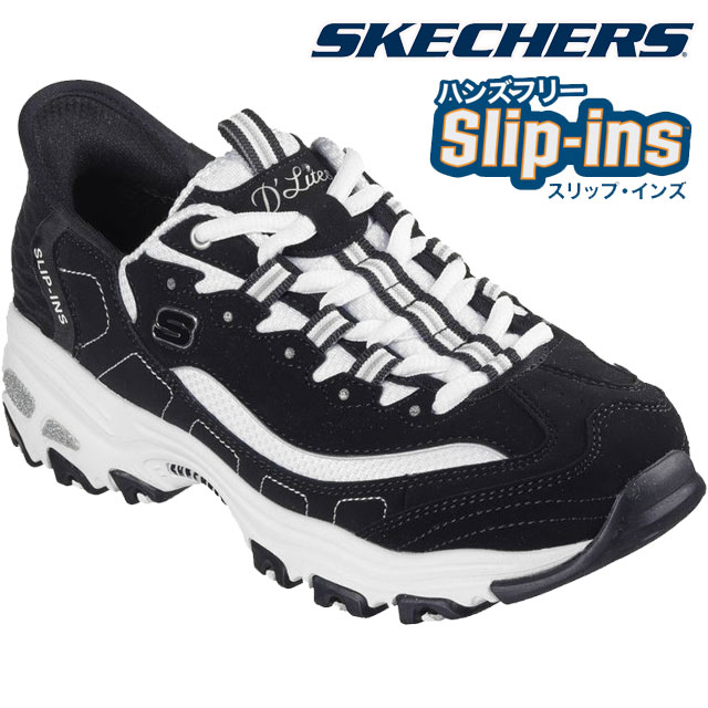 スケッチャーズ スリップインズ 厚底 スニーカー レディース 手を使わずに履ける 靴 ローカット Dライト-ニュークラシック カジュアルシューズ 150030 ブラック/ホワイト 黒