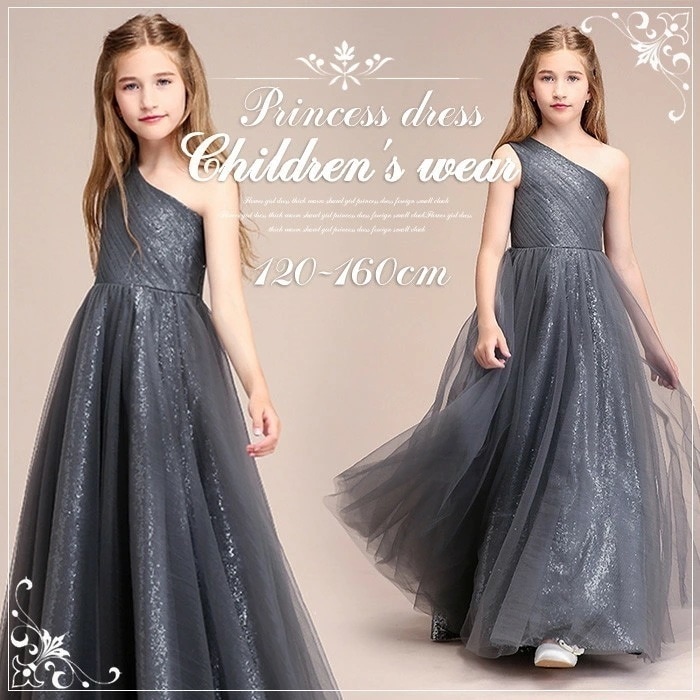 子供ドレス キッズ ドレス 女の子 パーティー フォーマル お姫様 ショルダードレス マキシ丈 フォーマルドレス ステージ衣装 ピアノ発表会 こどもドレス 結婚式 演奏会