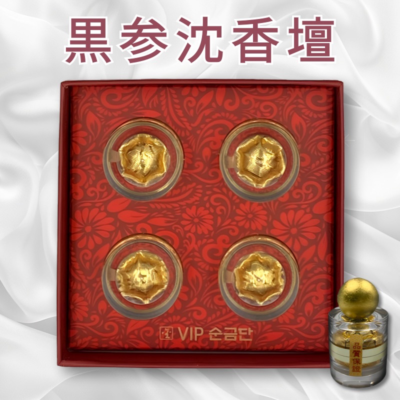 韓国人参 369 参 沈香壇 (純金99.9％) 5g X 4環 純金壇 両親の気力回復 元気回復 沈香丸 疲労回復