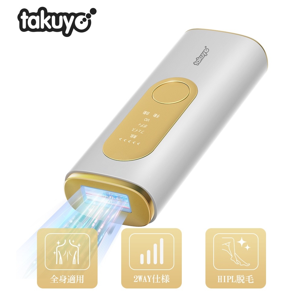 全身適用 脱毛器 家庭用脱毛器 HIPL 痛くない 光脱毛器 光美容器 サファイア VIO対応 照射回数無制限 5段階レベル 4モード レディース メンズ 男女兼用