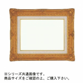 大額 9232N 油額 F6 ゴールド