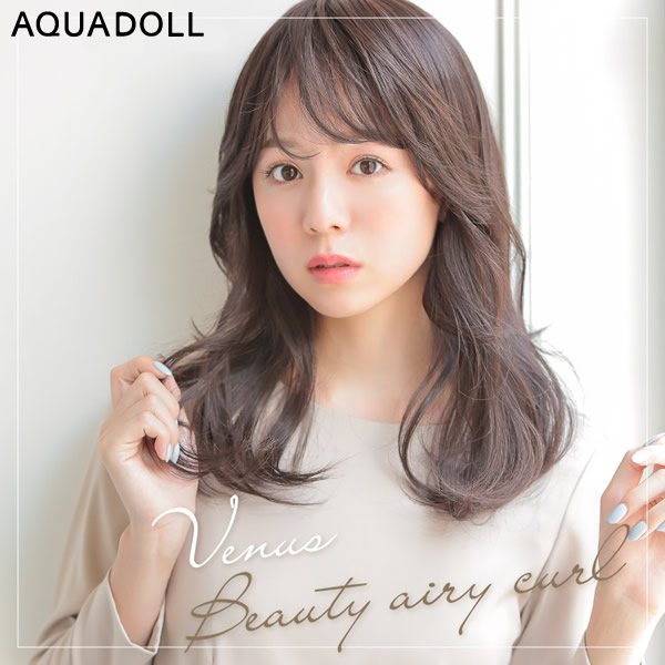 アクアドール ヴィーナス ビューティーエアリーカール [pw212] (送料無料) AQUADOLL ウィッグ ミディアム フルウィッグ 医療用 耐熱 wig ウイッグ 医療用ウィッグ 自然 耐熱