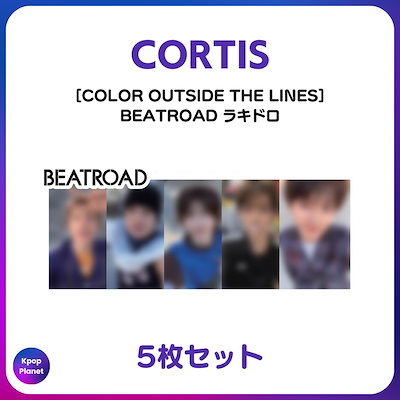 CORTIS 1st beatroad ラキドロ 限定 トレカ 5枚セット cortis lucky draw