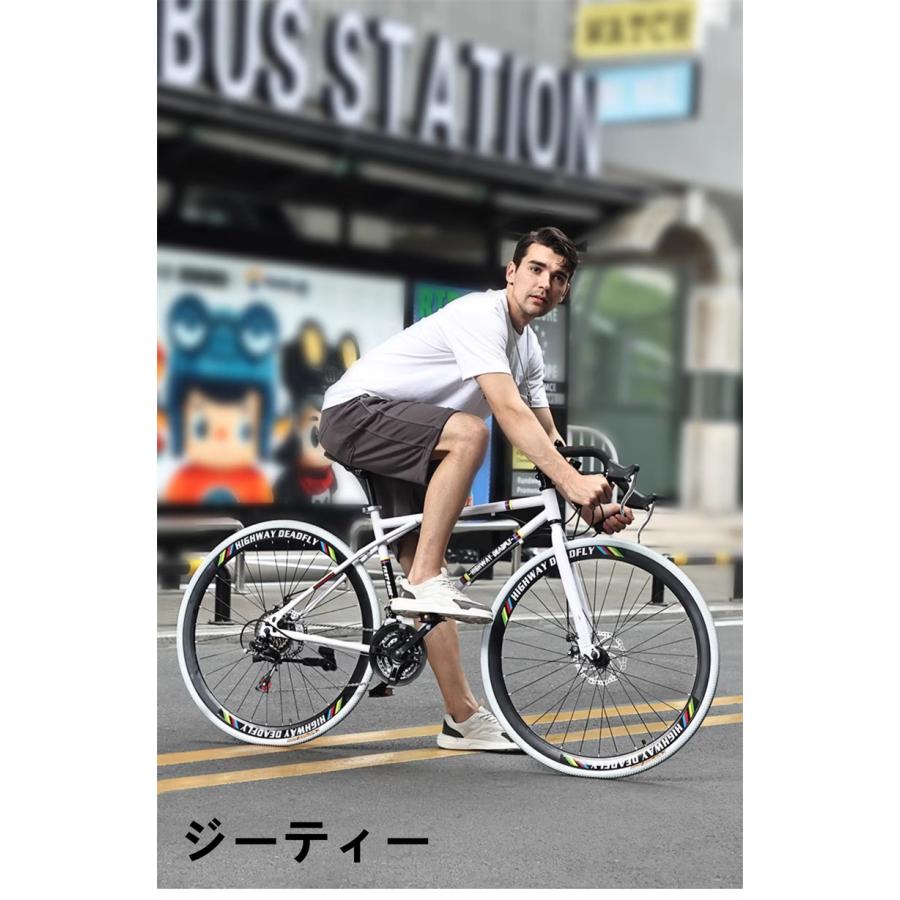 ロードバイク 24段変速26インチ 入門用 初心者 エントリーモデル 初心者 プレゼント 誕生日