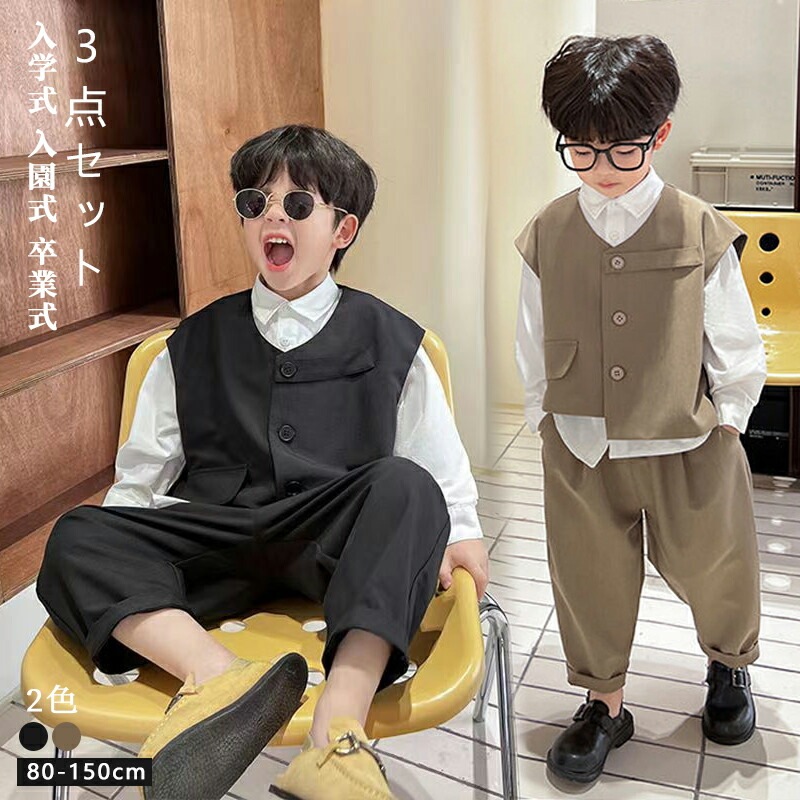 子供服 フォーマルスーツ 3点セット 男の子 子供スーツ 男の子 キッズ フォーマル キッズスーツ