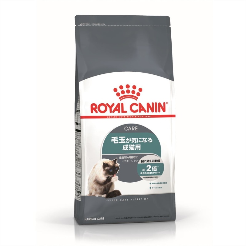 ロイヤルカナン ヘアボール ケア 　2kg　キャットフード　猫　FCN