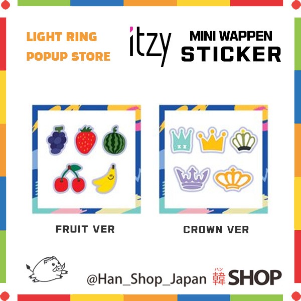 Qoo10] JYP Entertainment ITZY イッジ 公式 ミニ ワッペンシ