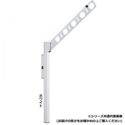 DRY・WAVE 腰壁用可動式物干金物 アーム長さ350mm SF35 ホワイト