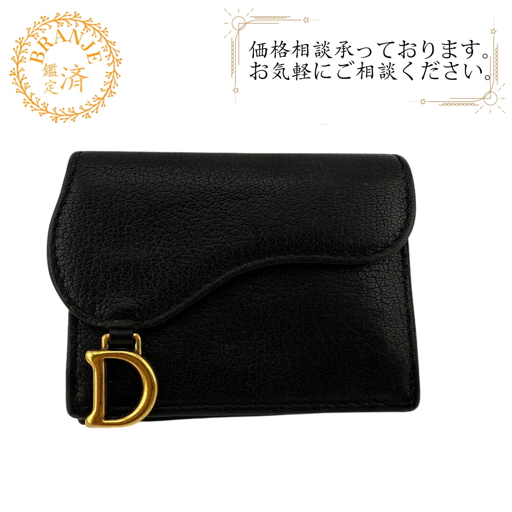 サドル コンパクトウォレット レザー 三つ折り財布 ブラック レディース