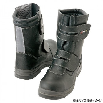アイトス 59805 セーフティシューズ（ウレタン長面ファスナー）（男女兼用） ブラック 23.5cm