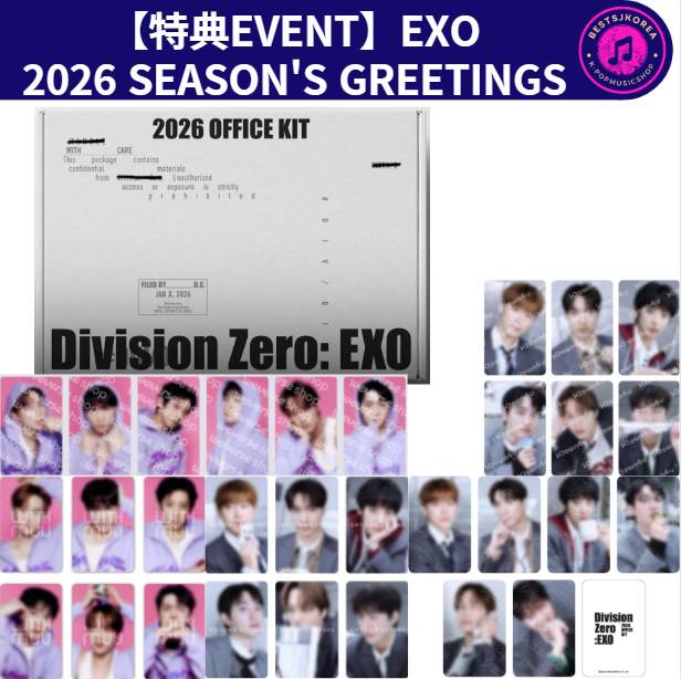 [特典 EVENT]EXO 2026 SEASONS GREETINGS