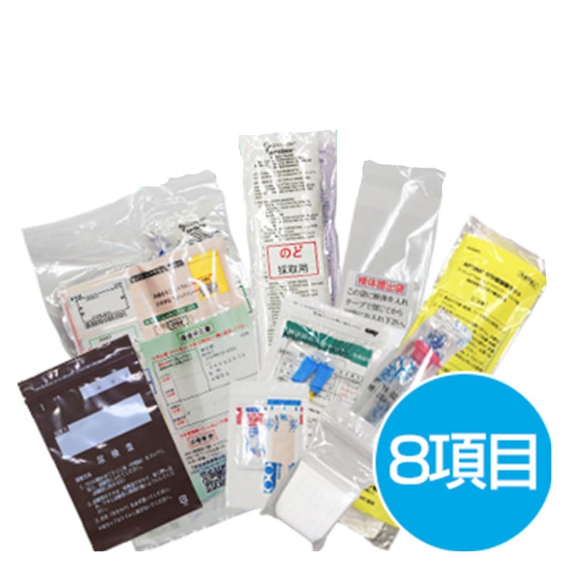 （性器クラミジア 性器淋菌 トリコモナ スカンジタ 咽頭クラミジア 咽頭淋菌 HIV 梅毒 B型肝炎 C型肝炎）【男性用】性病検査キット［8項目］