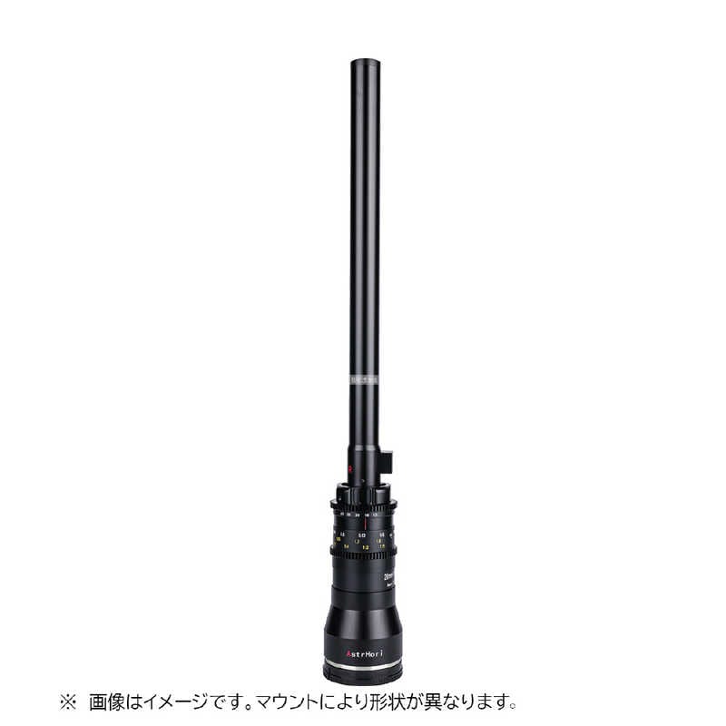 ASTRHORI　カメラレンズ ペリスコープレンズ スタンダード (ニコンF用)　28mm F13 Macro 2:1