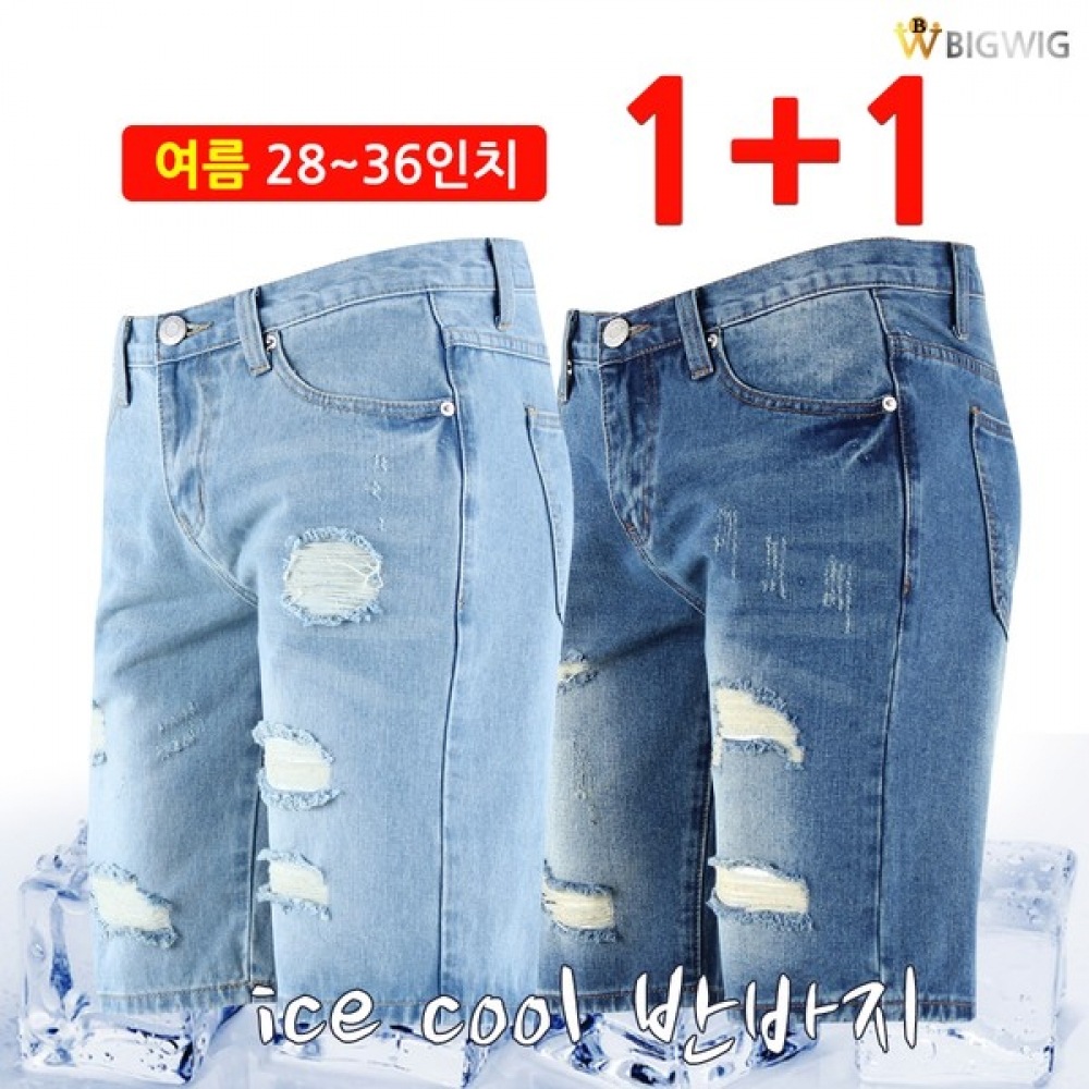 (The Big Boss) JI ジーンズショーツ (1+1) サマーリップドデニムパンツカジュアルウォッシュ 5,690円