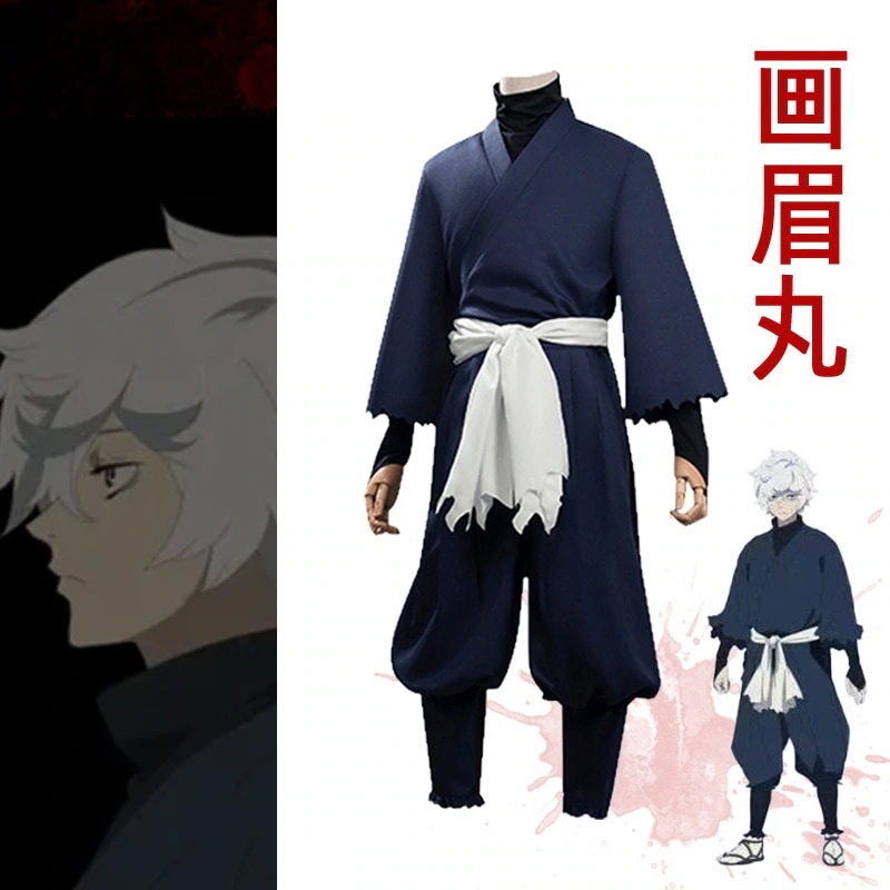 地獄楽 コスプレ衣装 画眉丸 山田浅ェ門佐切 山田浅ェ門桐馬和服コスチュームコスチューム 5,935円