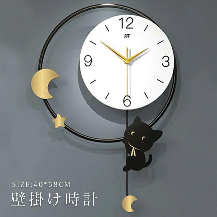 壁掛け時計　振り子時計　ウォールクロック　猫模様　金属製　インテリア時計　おしゃれ　北欧　掛時計　壁掛け　静音　かわいい　おしゃれ　モダン　ナチュラル