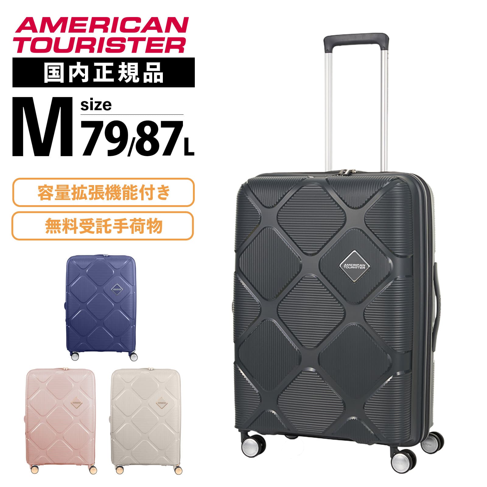 正規品 スーツケース Mサイズ キャリーバッグ キャリーケース INSTAGON インスタゴン スピナー69cm メンズ レディース ハードケース ファスナー 4～7泊 79L 87L