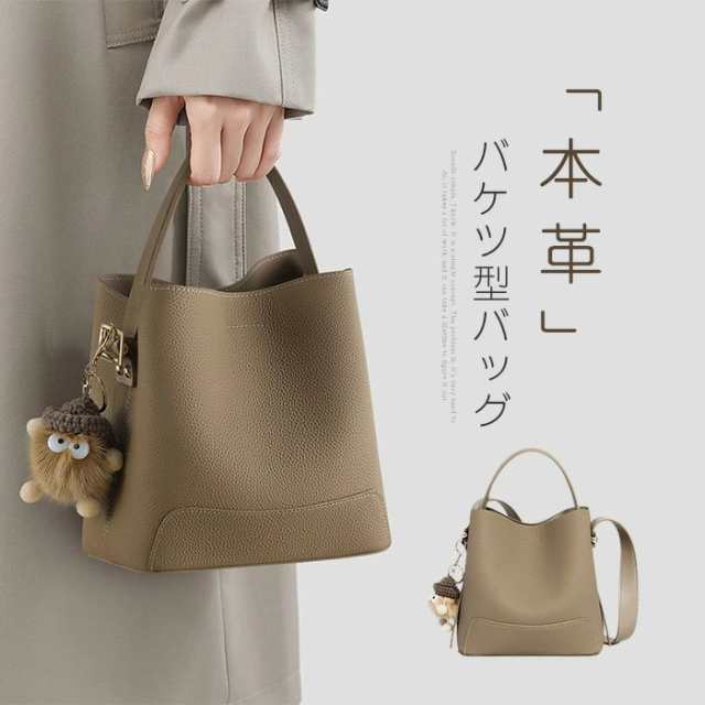ショルダーバッグ バケツ型 バッグ 本革 レディース 小さめ 2way キューブ型バッグ ハンドバッグ セレモニーバッグ 入学式 卒業式 ママバッグ バケツ型 バッグ レザー 通勤 ol オフィス 仕