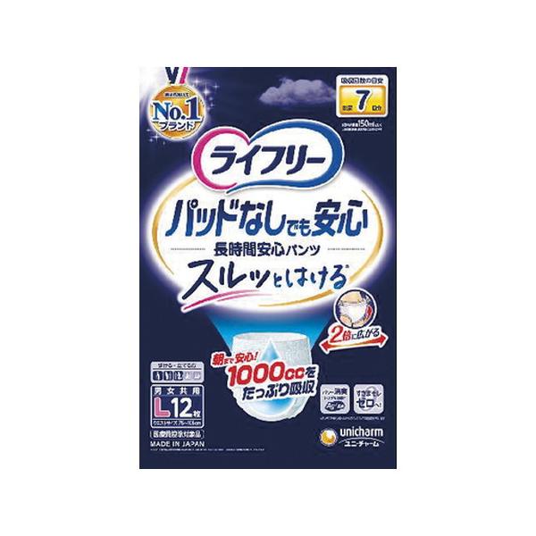 【4個セット】ユニチャーム ライフリー 尿とりパットなしでも長時間 安心パンツLサイズ12枚入*1ケース