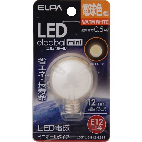 �G���p�{�[��mini LDG1L-G-E12-G231 [�d���F]