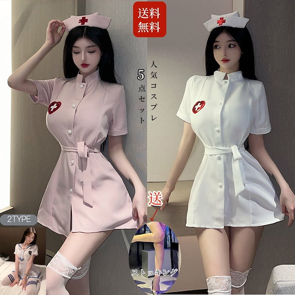 Qoo10] 【送 料無料】急速出荷！【5点セット】大