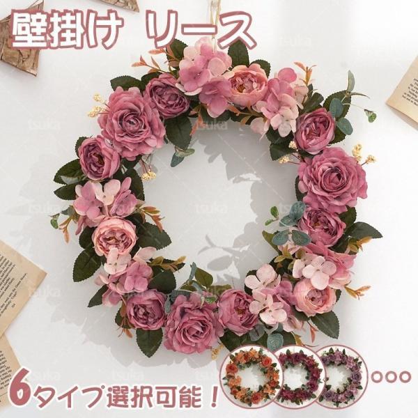 インテリア 誕生日 開店 装飾 結婚祝い 新築祝い ナチュラル ハロウィン ミニリース プリザーブドフラワー おしゃれ ギフト [10月推奨/20%OFF]ドアリース 北欧 プレゼント