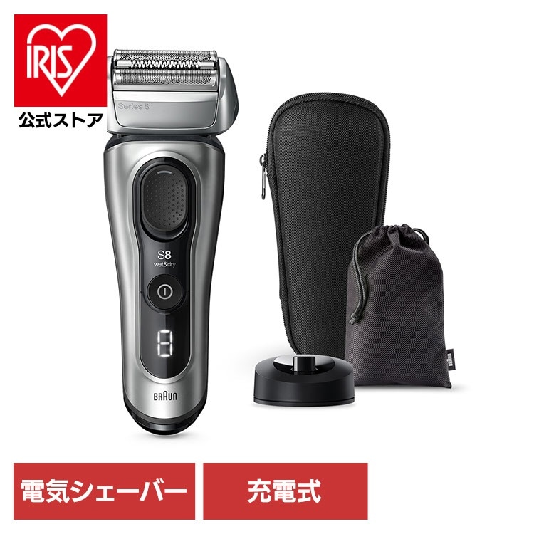 ブラウン 髭剃り シェーバー BRAUN シェーバー シリーズ8 8517s-V