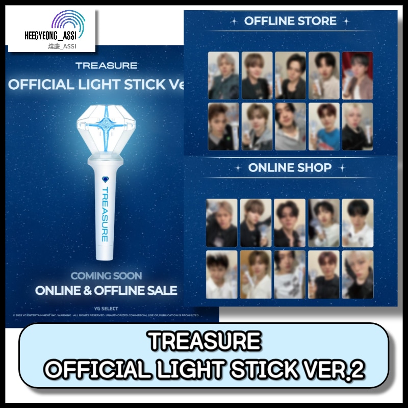 Qoo10] YGエンターテイメント [即日出荷] TREASURE 公式 ペ