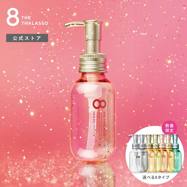 ムクティーヘナ　ヘアオイル　500ml ムクティ / ヘアオイルの公式商品情報｜美容・化粧品情報は