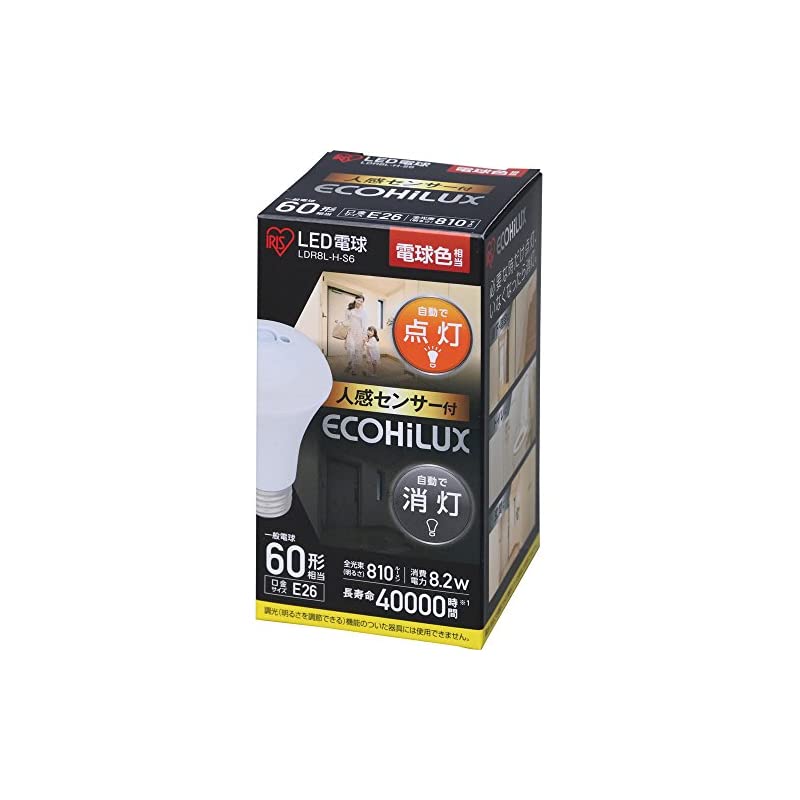 【即納】アイリスオーヤマ LED電球 人感センサー付 口金直径26mm 60W形相当 電球色 LDR8L-H-S6