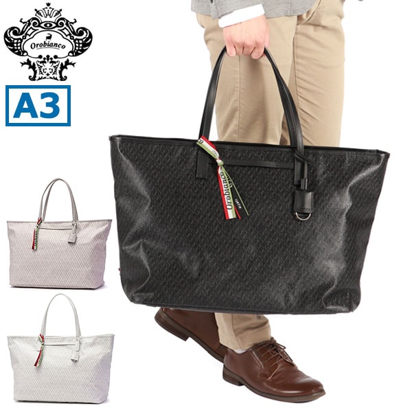 セール 日本正規品 トートバッグ メンズ レディース 大きめ ファスナー付き シンプル 大容量 本革 通勤 ビジネス 軽量 旅行 トラベル ブランド OROGRAM ATTOREZZO 92887