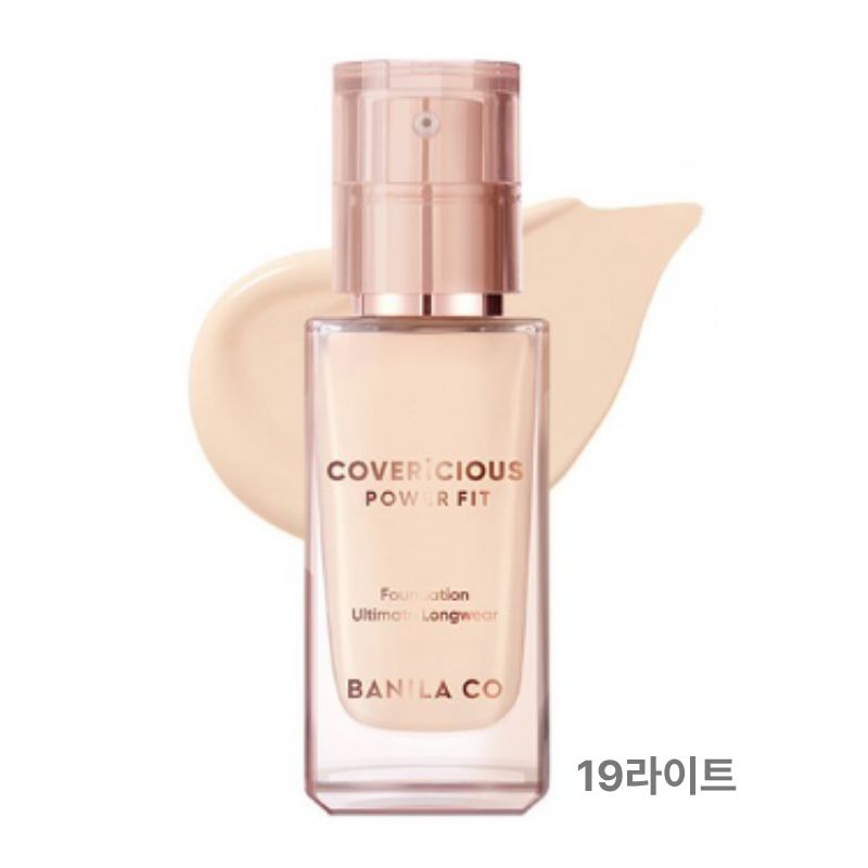 カバリシャスパワーフィットファンデーション19ライト 20クリーム 21ロゼ 21アイボリー 22ナチュラル 23ミディアム 30ml