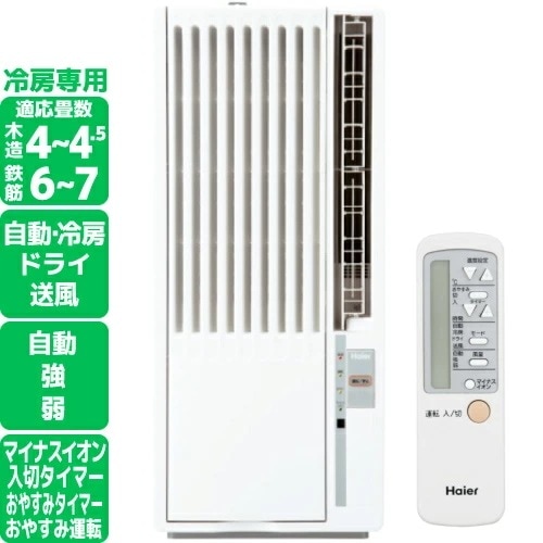 エアコン 窓用ルームエアコン 窓用 エアコン ウインドエアコン 冷房 ノンドレン JA-W16A ホワイト 2025年モデル