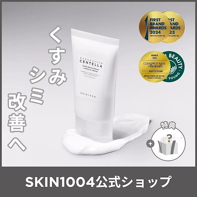 値引き中！即日配送【ジャンマリーニ】ブライトニングケアセット【新品】 値引き中！即日配送【ジャンマリーニ】ブライトニングケアセット