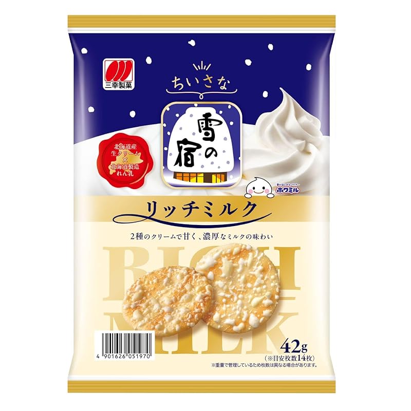 三幸製菓 ちいさな雪の宿 リッチミルク 42g×20袋