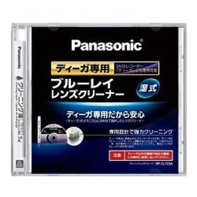 他サイト： Panasonic RP-CL720A-K ブルーレイレンズクリーナー ディーガ専用の商品画像