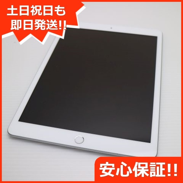 超美品 iPad 第8世代 Wi-Fi 32GB シルバー 193