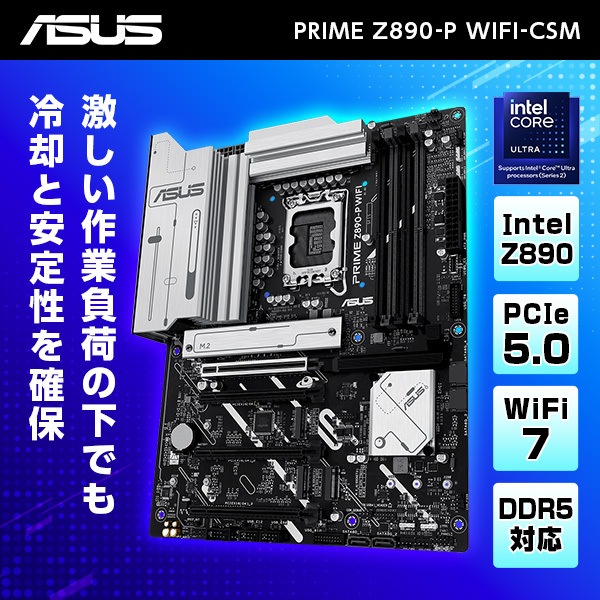PRIME Z890-P WIFI-CSM マザーボード