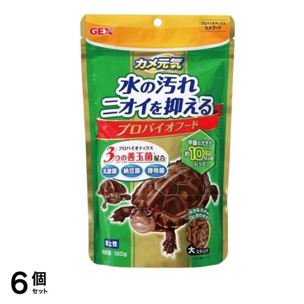 GEX カメ元気 プロバイオフード 180g 6個セット