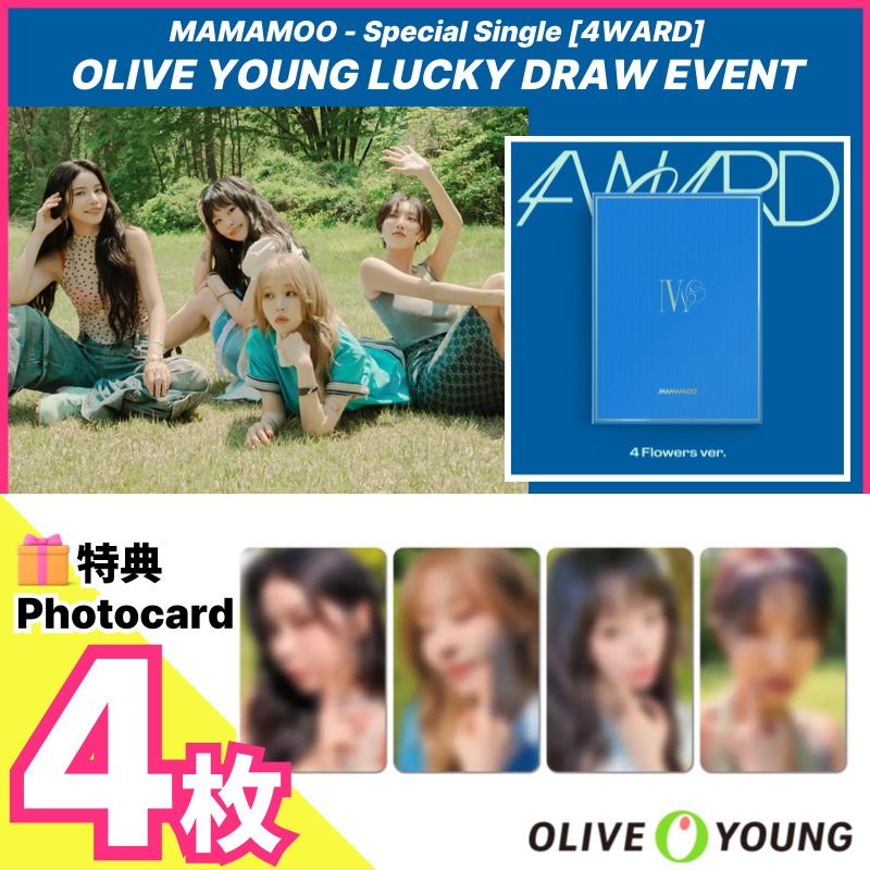 【oliveyoungラキドロ特典4枚】Mamamoo - Special Single [4WARD] (4 Flowers ver.) LUCKY DRAW EVENT