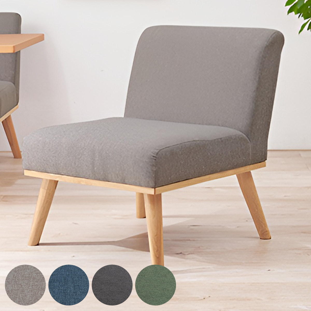 ダイニングソファ 天然木フレーム 1人掛け 北欧風 ケルト 幅56cm ダイニングチェア 食卓 いす 椅子 ソファ ファブリック おしゃれ シンプル 肘なし 座面高 38cm ナチュラル 14,622円