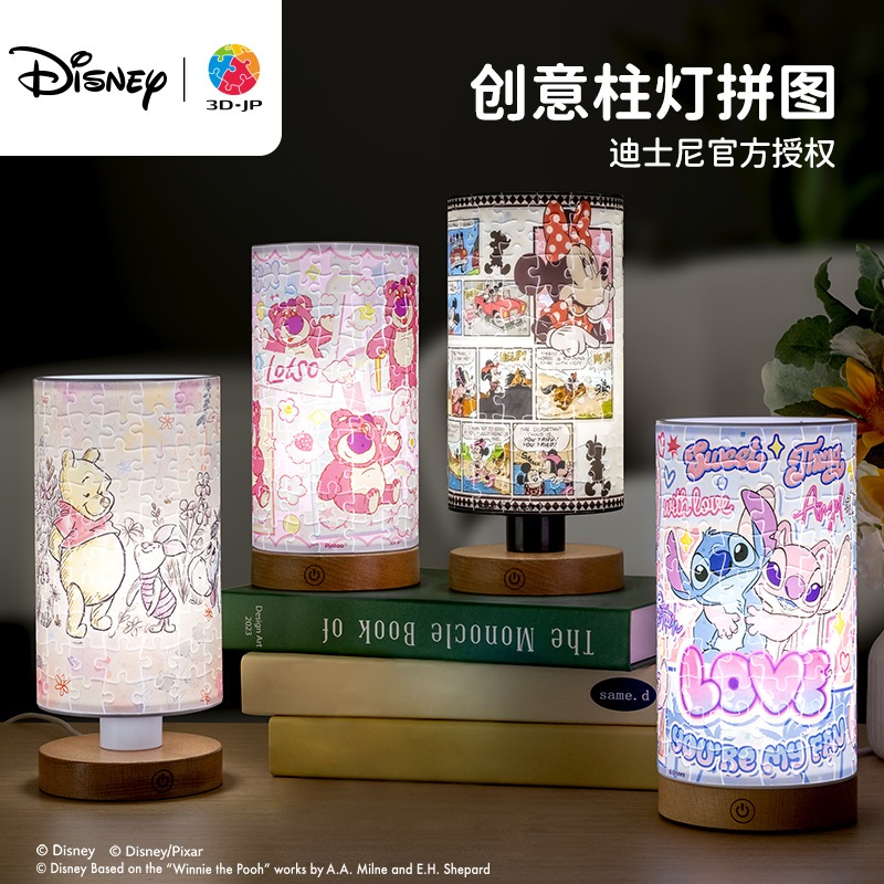 シリーズ160枚立体パズル柱灯の温かみのあるホーム装飾実用手作りベッドヘッドライト